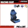 /product-detail/adjustable-interior-accessories-play-racing-car-seat-60698154091.html