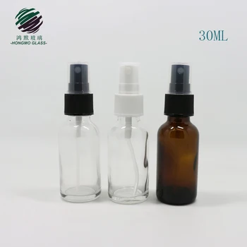 amber spray bottles wholesale