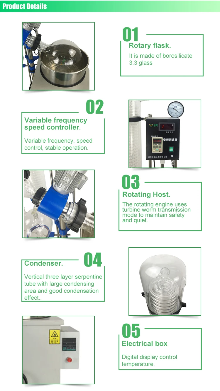 Lab Rotary Evaporator Fully Customizable Efficient Solvent Distillation
