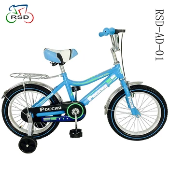 bicycle for 3 year old kid