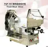Automatic Cutter Type Fresh Meat Beef Stomach Mutton Thin Slicer Machine / Equipment