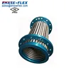 Stainless Steel Bellows Corrugated Metal Flexible Hose Loose FLoating Flange