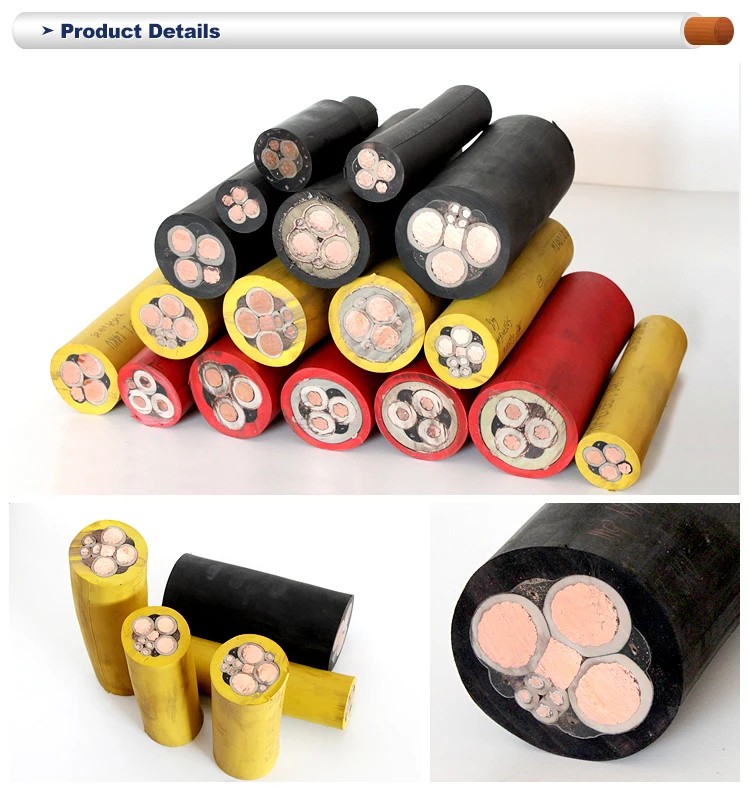 中国供应商 3 芯 50平方毫米矿用电缆