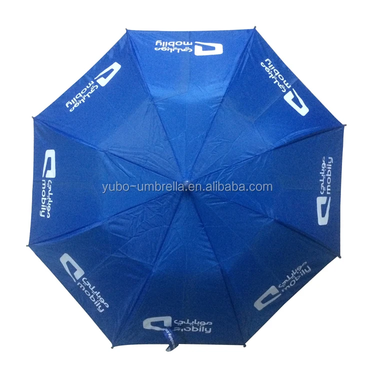 21 Inch 2 Folding Cheap Brand Name Promotional Umbrellas Buy Cheap