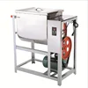 Hot Sale Commercial Wheat Flour Bread Dough Kneading Mixing Machine