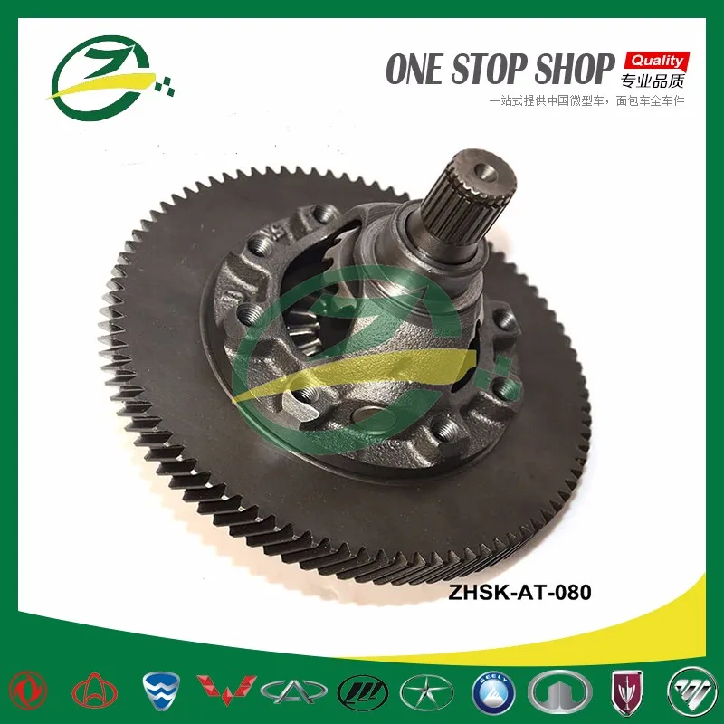 Car Gearbox Parts Steering Wheel Bevel Gear Small Differential For