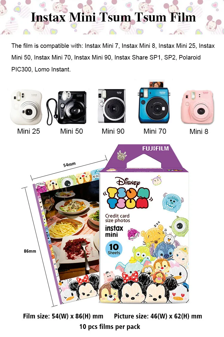 mini tsum film  (1)