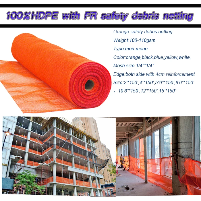 safety debris net
