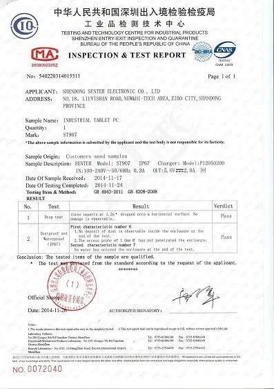 ST907 4G LTE 7 inch rugged tablet pc android UHF RFID reader fingerprint collector barcode scanner