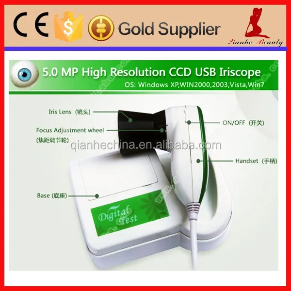 Eye Iris Test Machine,Iridology Equipment With 3dnegative Capture Mode