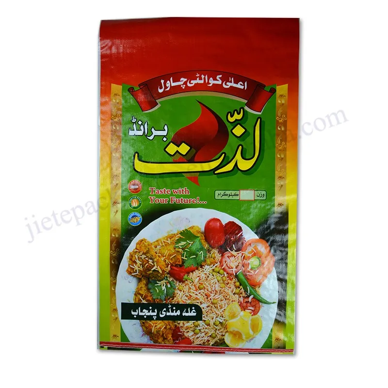 basmati rice bag (1).jpg
