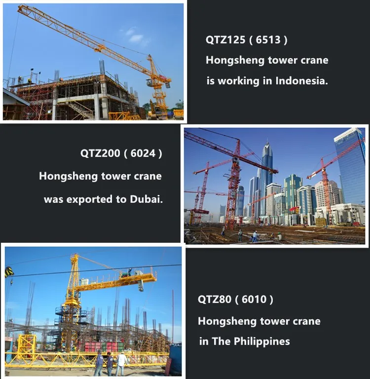 jib crane