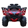 Newest High Quality children's Electric Cars with Remote Control Children Plastic Car Children Electrical Car