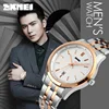 Skmei Luxury German Japan Quartz Watches For Men Golden Relojes In Fashionable Design
