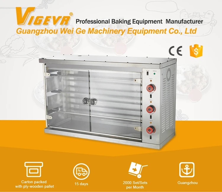 High Quality Electric Chicken Roast Oven Grill Chicken Oven Buy Electric Chicken Roast Oven