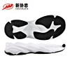 Xinxiezhi new design running eva rubber md sole