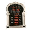 /product-detail/automatic-muslim-prayer-azan-clock-islamic-mosque-digital-prayer-time-clock-60708179200.html