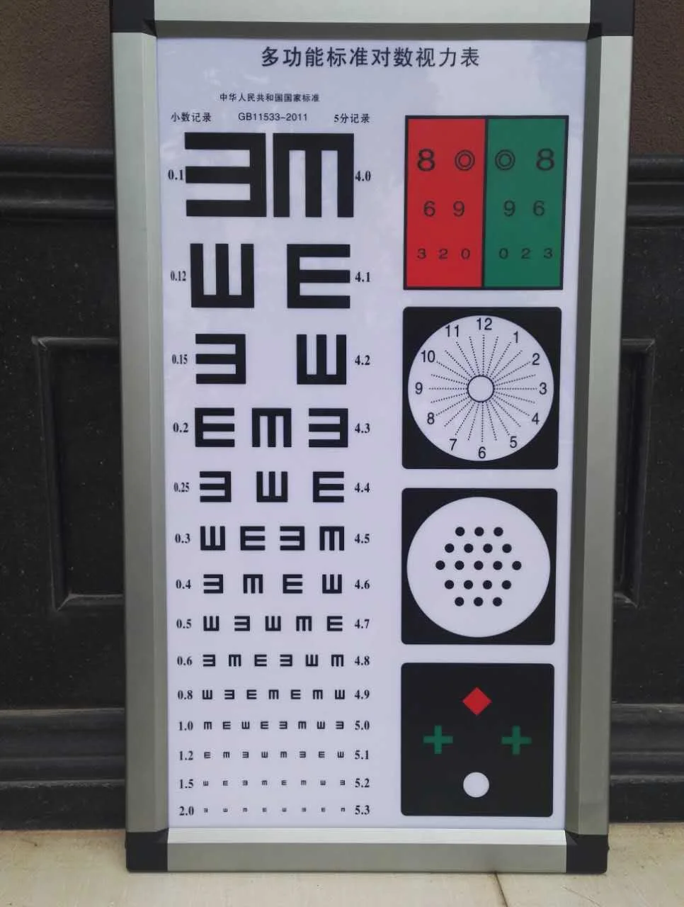 Mplent Best Selling Standard Vision Screening Eye Test Visual Chart Light Box Buy Visual Chart