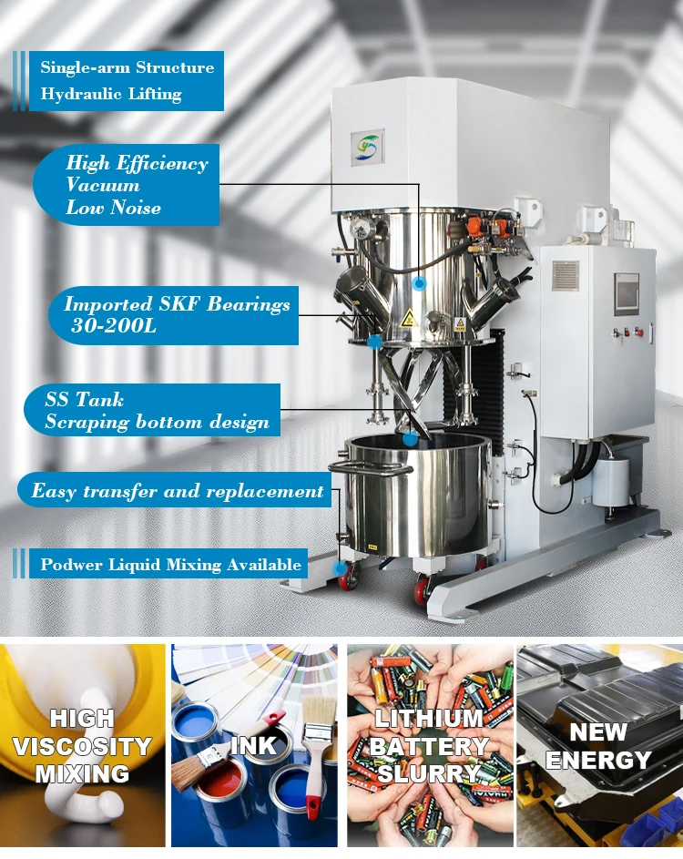 100 Liter High Speed Dispersion Vacuum Resin Mixer Vacuum