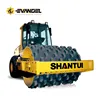 SHANTUI full hydraulic 12ton road roller SR12P-5 single drum with pad foots/sheep foots