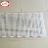 /product-detail/plastic-slat-flooring-used-in-poultry-farm-62208480210.html