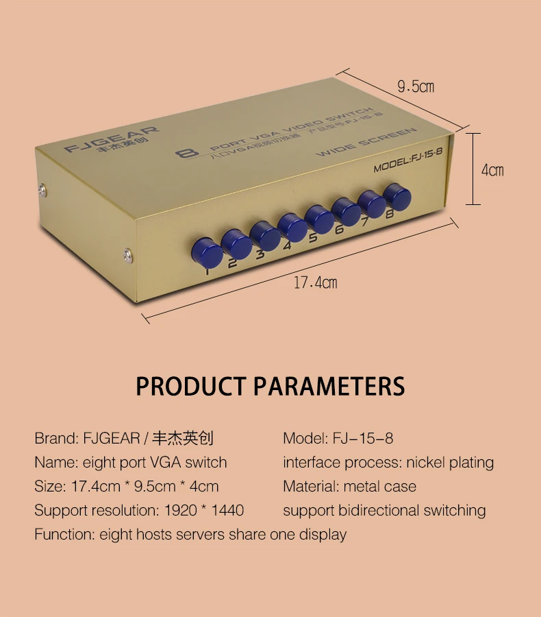 FJGEAR factory selling 8 in 1 out 8 port Vga  Switch