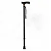 ADJUSTABLE FOLDING WALKING STICK /CANE/CRUTCH FOR BLIND