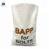 Agriculture use 100kg 50kg 25kg woven pp corn bag