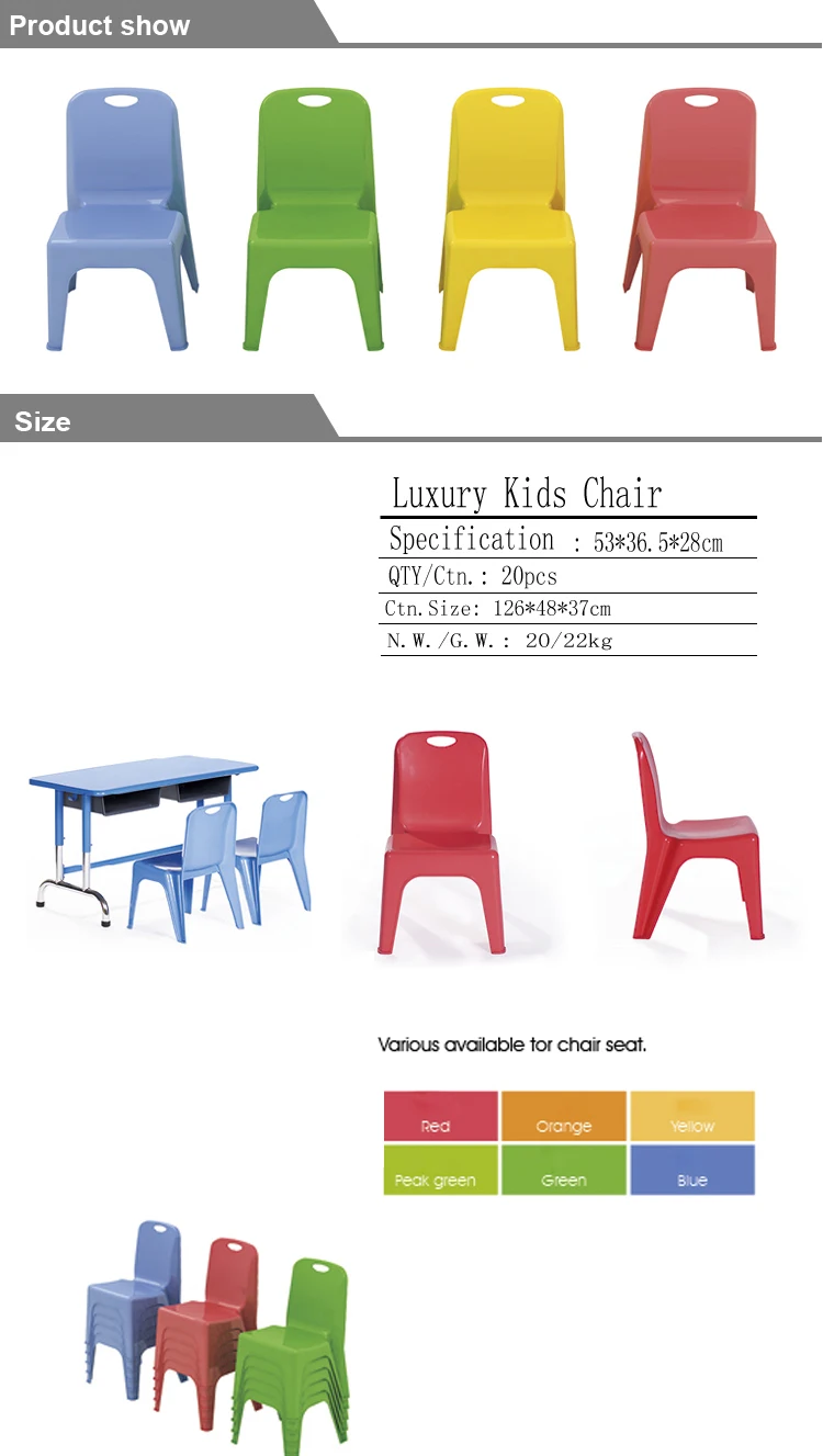 kids chair price