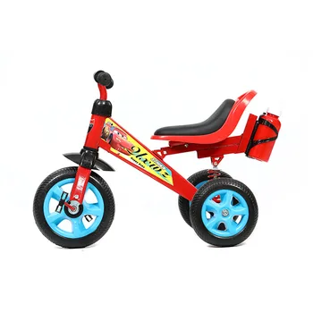 Baby Tricycle 3 Wheel Cycle For Kids With Price - Buy Baby ...