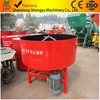 Mini type electric concrete blender JQ350 using one bag cement for brick machine cement mixer made in China