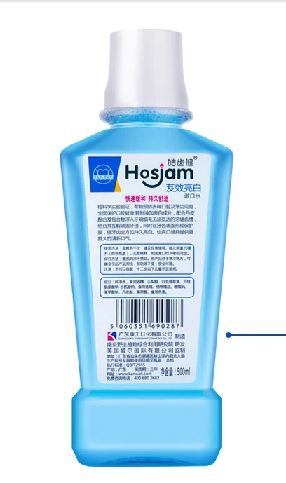 Wholesale price bulk OEM different flavour antiseptic private label liquid natural mouthwash buy from mouthwash