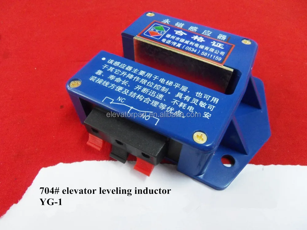 All Kinds Of Level Sensors Elevator Door Sensor Elevator Leveling Sensor Buy Elevator Leveling