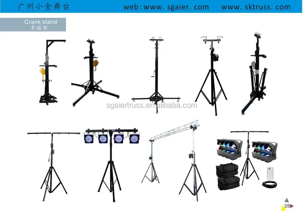 17Ft Heavy Duty Tower Lifter Crank Lighting DJ Concert Stand W/Outriggers