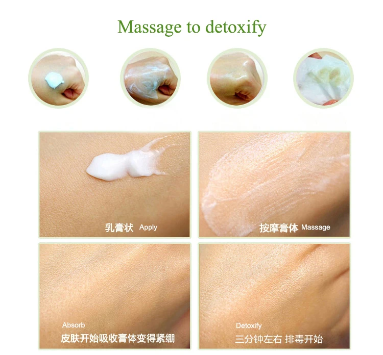 massage cream.jpg