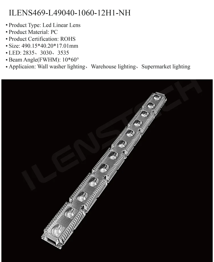 ILENS469-L49040-1060-1