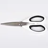 Stainless Steel Kitchen Multipurposes Shears Scissors