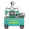4D-SY6.3 High Pressure Water pump for hydrostatic testing, hydraulic pressure test pump