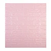 MU CAI Textured soft brick stone background arbitrarily cut 3d wall paper