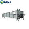 DAF Machine Air Flotation Machine for Water Treatment System