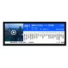 On Bus lcd screen advertising led display scrolling message board