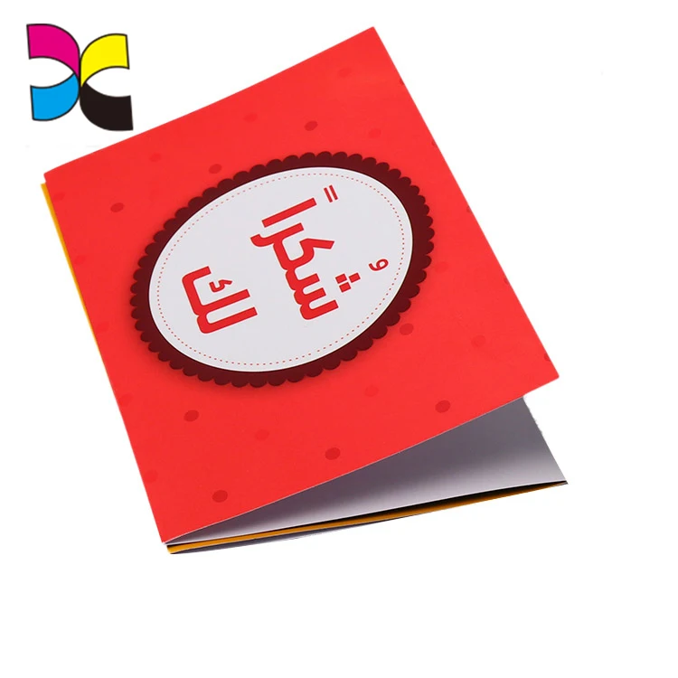 accordion brochure (1)