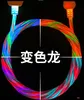 New Design Rainbow Color Fast Charge Visible Flowing LED USB Data Cable for iPhone/Android/Type-C