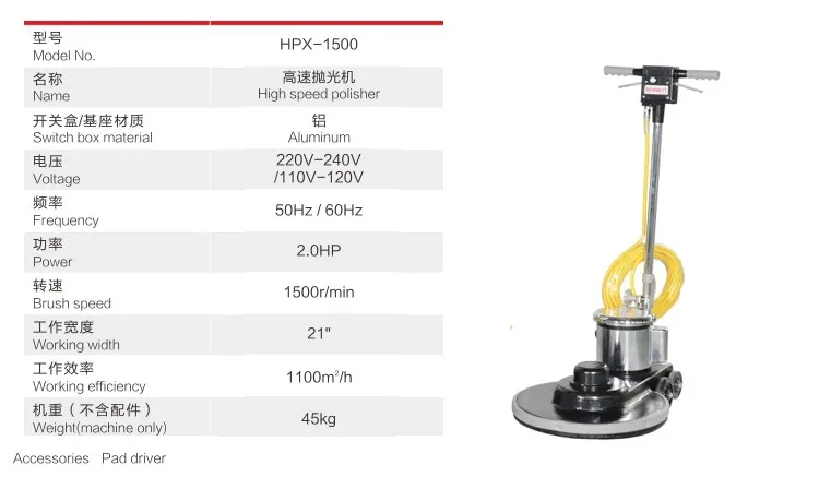 Bennett Extremely High Speed Floor Buffer Buy Cheap Floor Buffer Floor Buffer Machine Electric Buffer Product On Alibaba Com