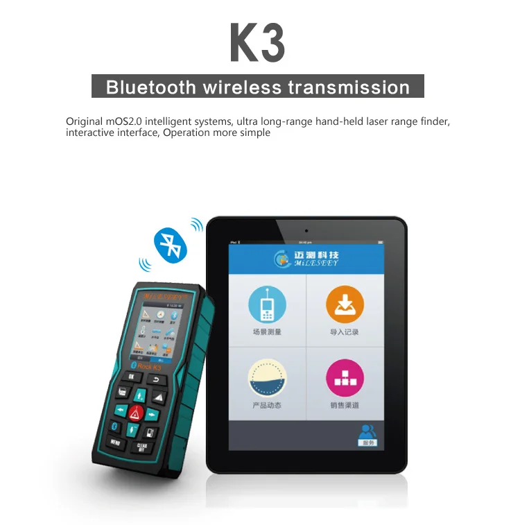 Bluetooth 4.0 Handheld Ip65 Laser Distance Measure 3d Laser Measure Device Up To 200m Meter Tape