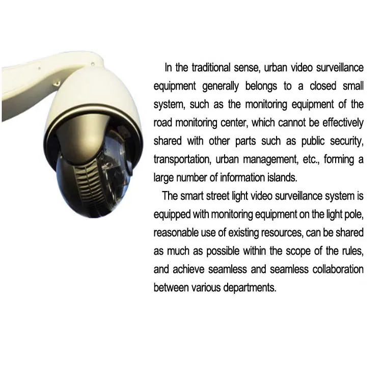 Chinese solar garden light with lora control technology for pc control system - ANKUX.COM