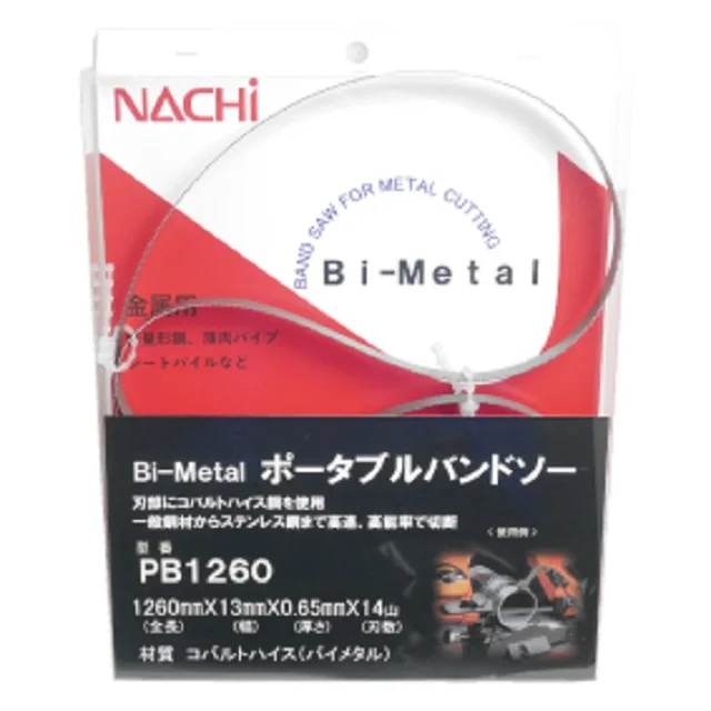 nachi_pb1260.jpg