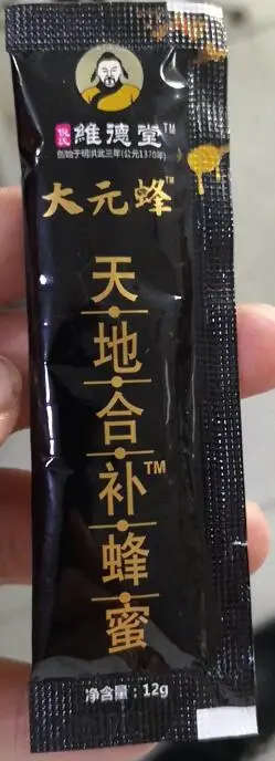 QQ20190529144627