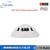2017new! ip camera hidden poe pinhole smoke detector wireless hidden 1080P UFO camera