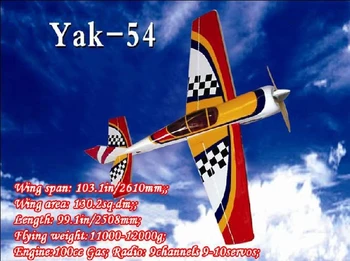 rc yak